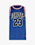 Jordan 23 Kinder Basketballtrikot Blau